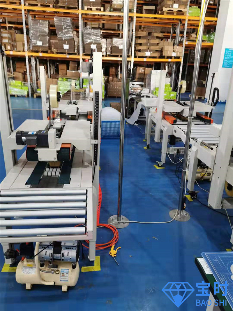 宝时仓储-包装区 宝时仓储-包装区