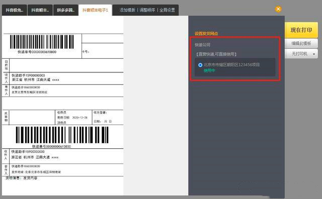 1627380022508832.jpg src=http___nimg.ws.126.net__url=http%3A%2F%2Fdingyue.ws.126.net%2F2021%2F0726%2Fc47586d2j00qwux14000sc000hs00b0g.jpg&thumbnail=650x2147483647&quality=80&type=jpg&refer=http___nimg.ws.126.jpg