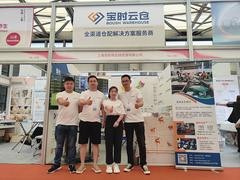 展会-1.jpg